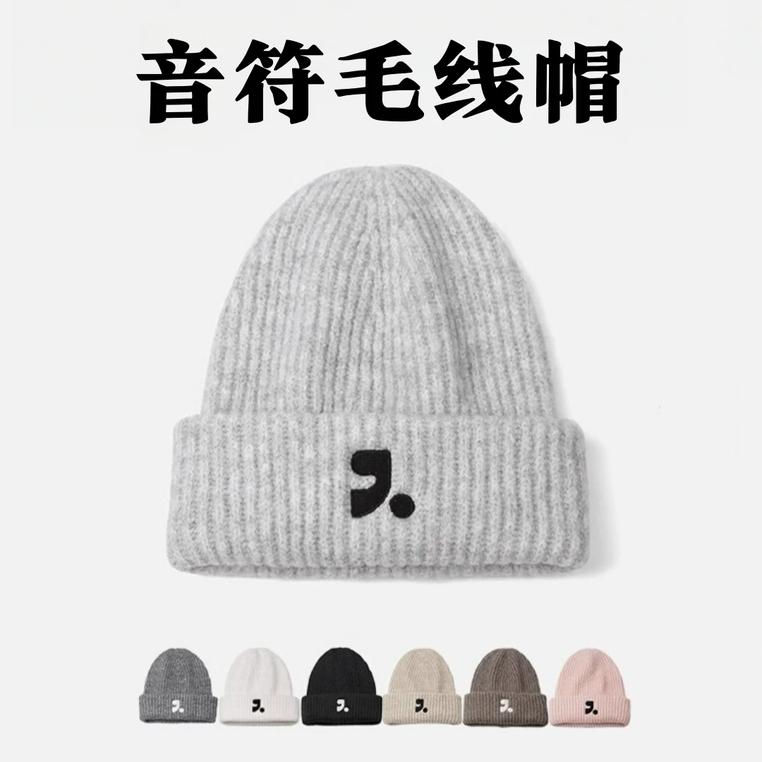 秋冬季新款休闲百搭舒适音符毛线帽女保暖护耳防寒柔软亲肤帽子男