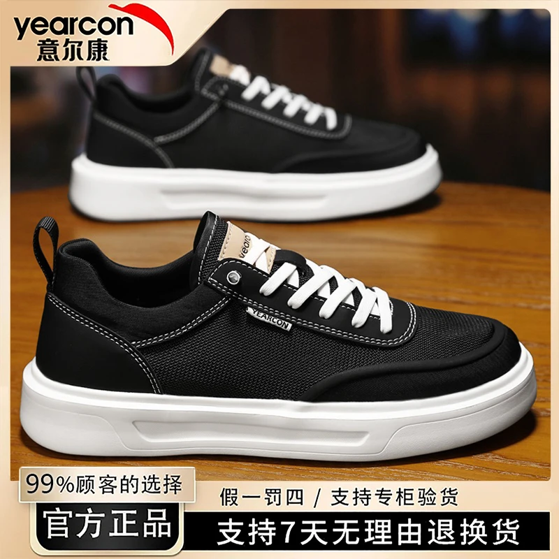 意尔康男鞋老北京布鞋2025新款夏季透气一脚蹬厚底增高帆布板鞋男