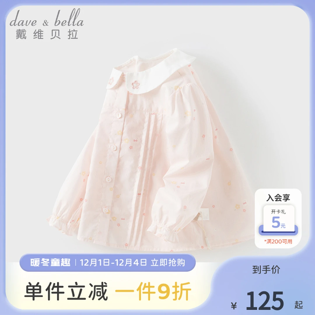 戴维贝拉童装儿童长袖衬衫秋装新款女童甜美印花衬衣宝宝纯棉衣服