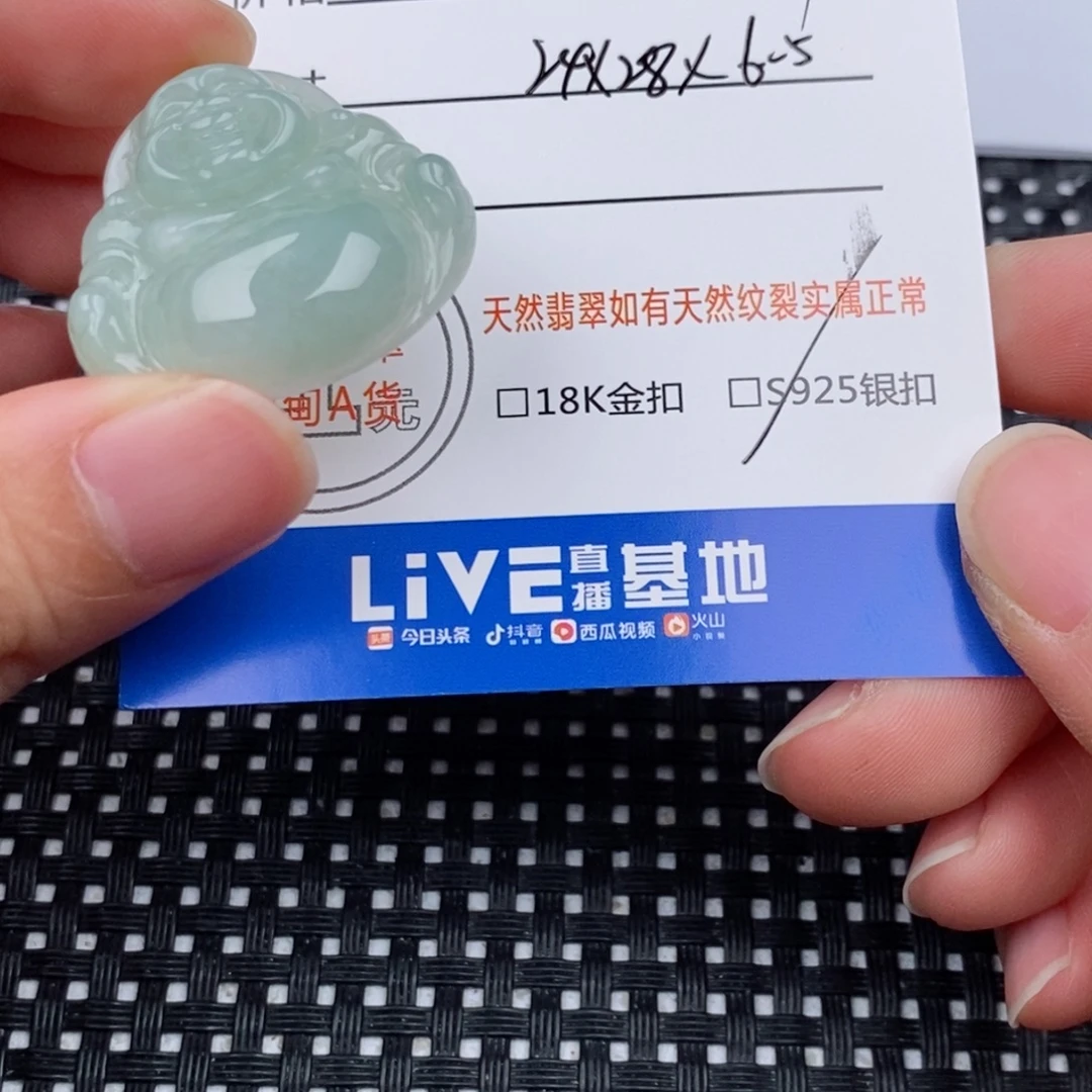 翡翠银S925镶嵌颈饰