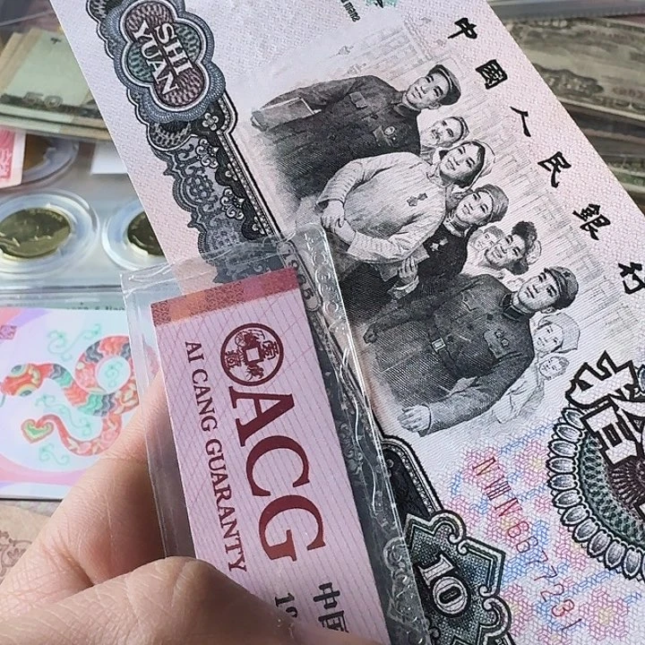 原票9品231…………………………流通