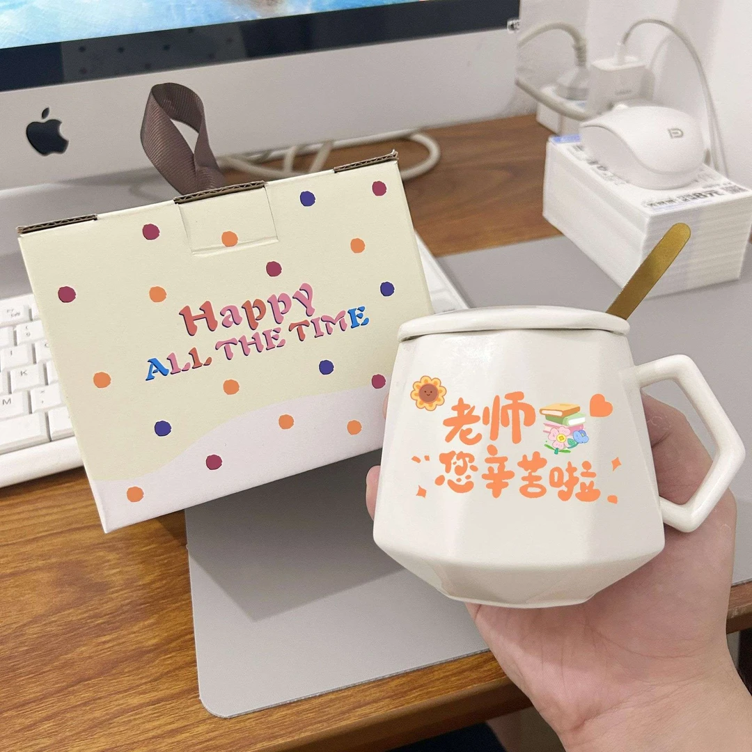 送老师马克杯高颜值杯子毕业礼物送老师带盖勺生日礼物送朋友闺蜜