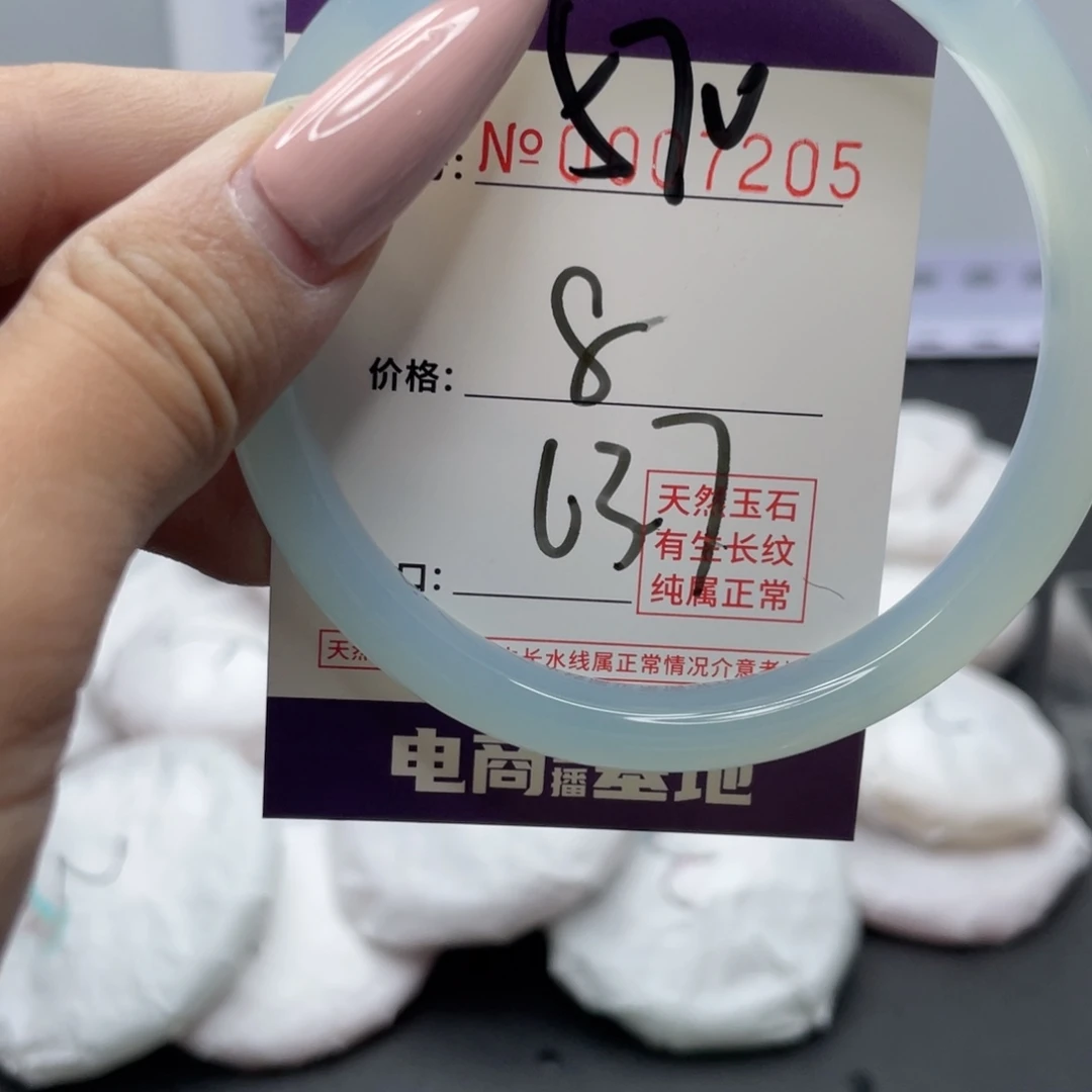 手镯玛瑙/玉髓未镶嵌570