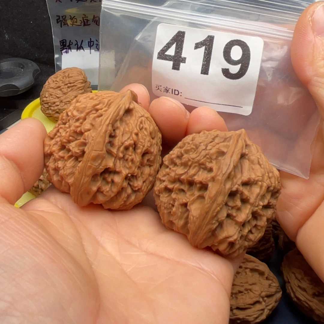 文玩核桃把件南疆凹底39 42 41