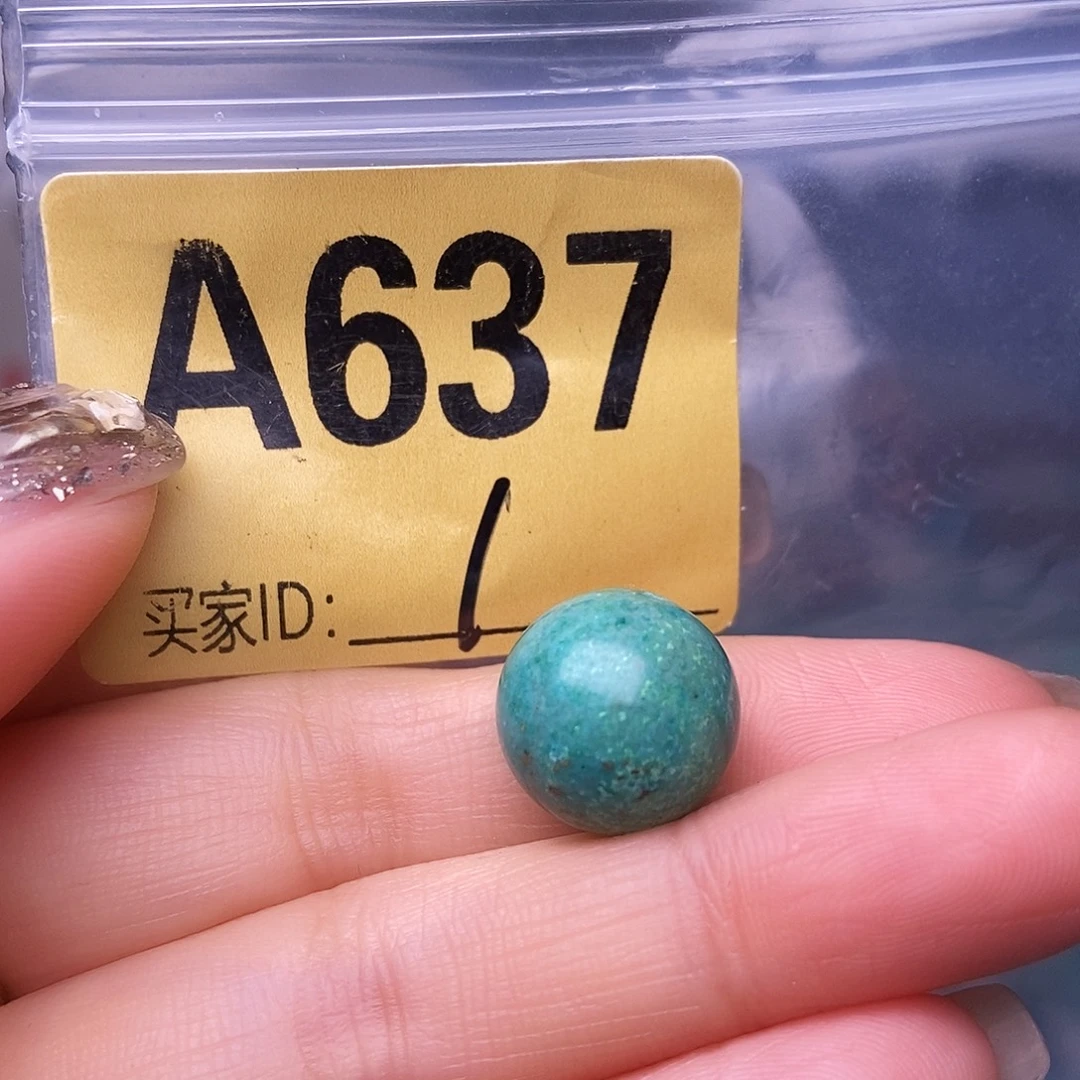 空竹十堰特色散珠