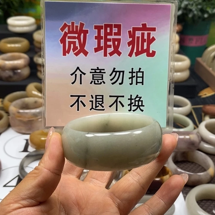 石英岩玉手镯未镶嵌