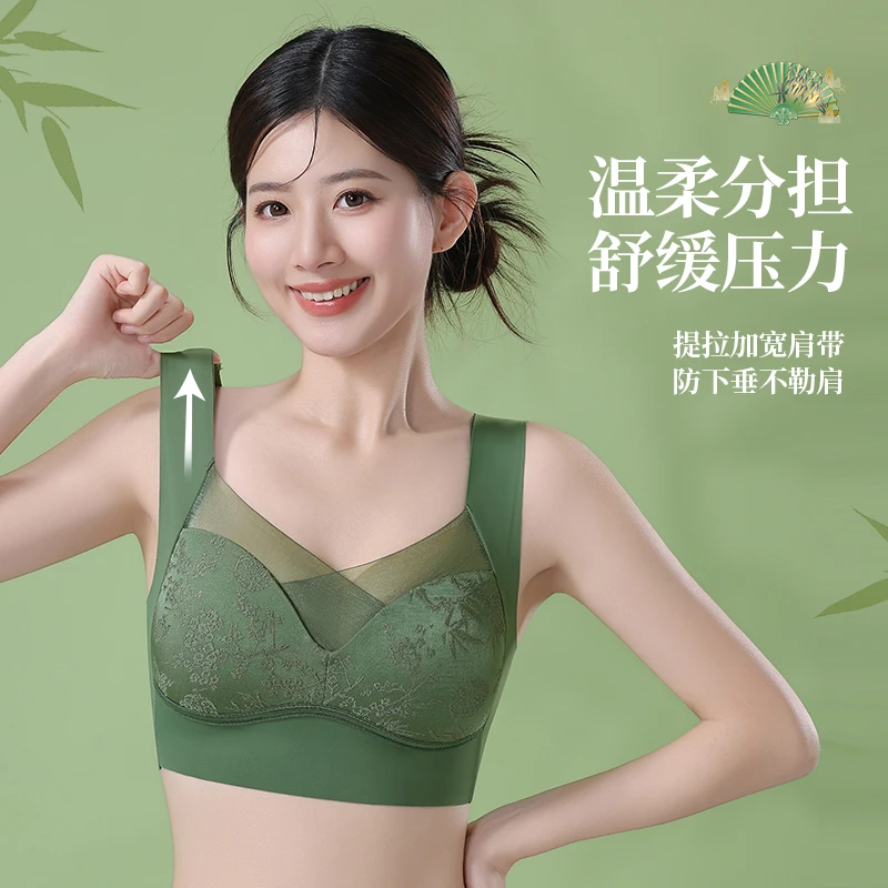 妲丽曼浮雕提花薄款美背新中式国风无痕粉底液聚拢内衣凉感