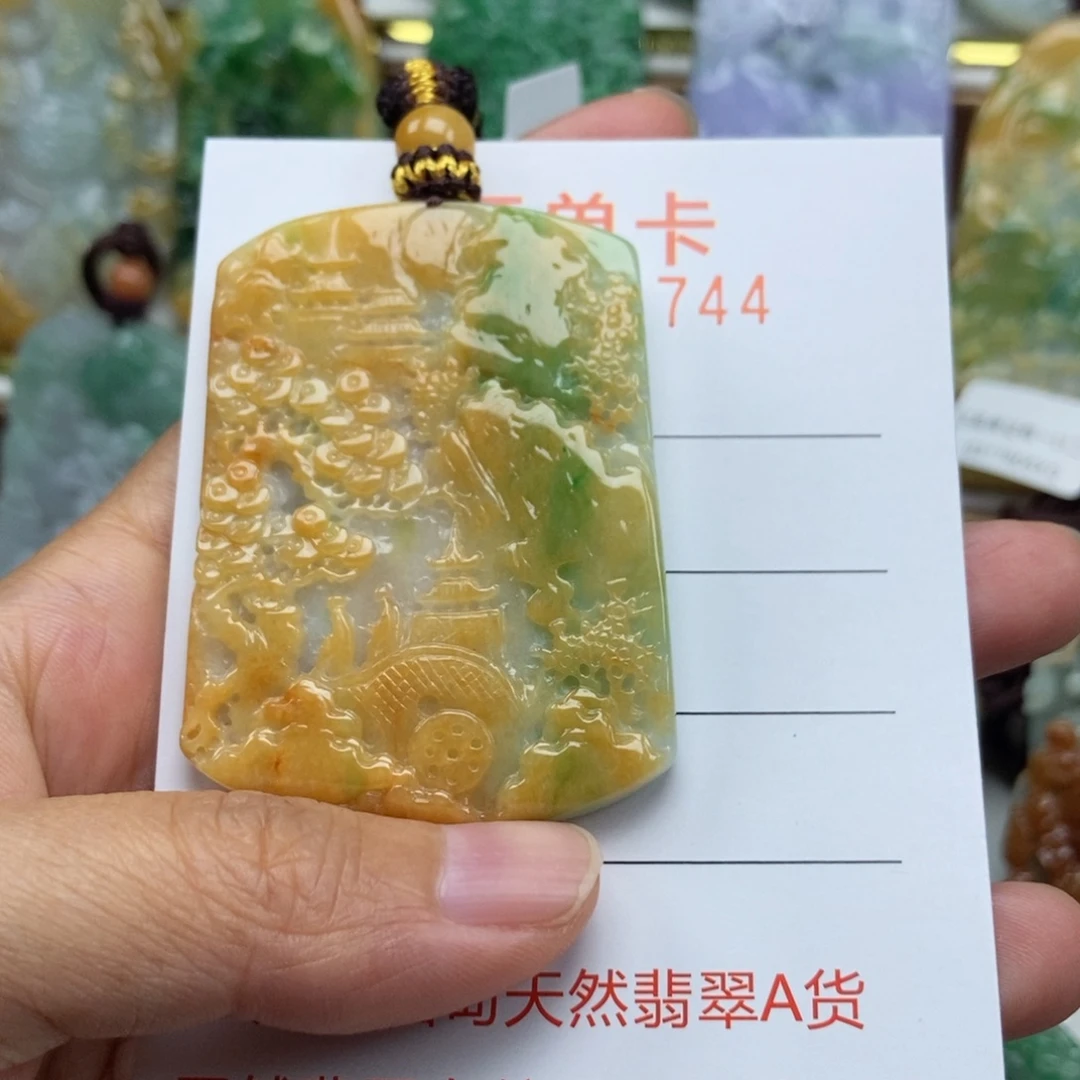 颈饰未镶嵌翡翠吊坠