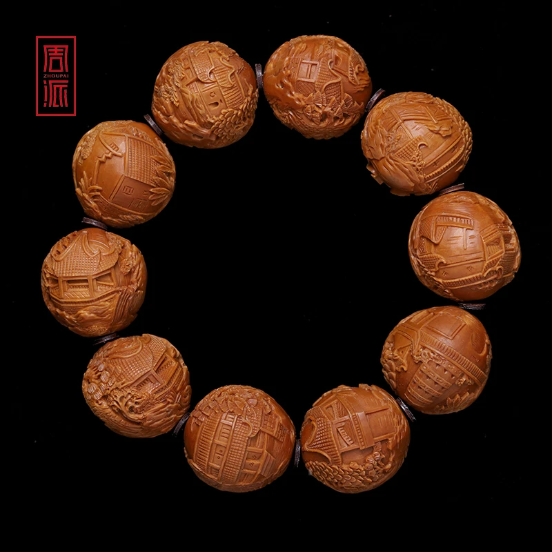 周派春毅核坊苏州园林橄榄核手串苏工园林纯手工核雕文玩收藏品