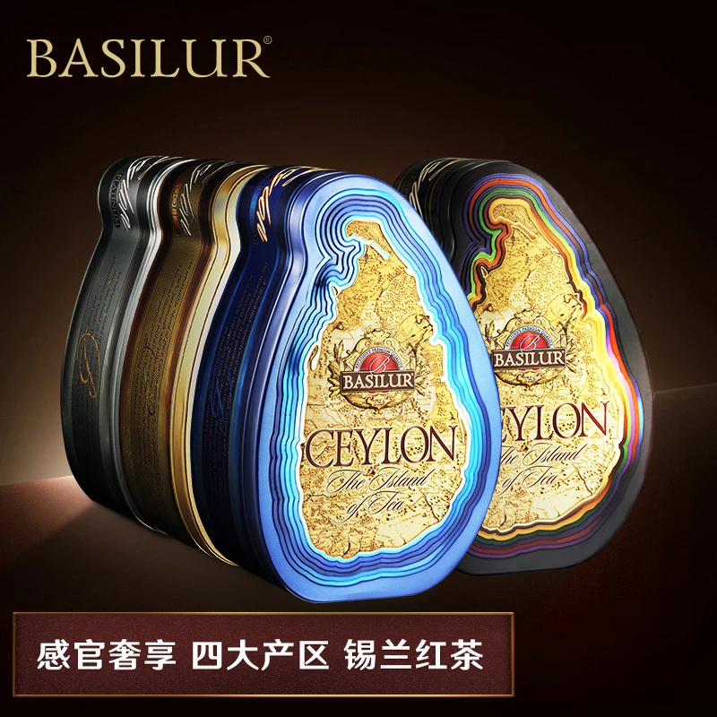 BASILUR宝锡兰奢享臻品锡兰红茶茶叶  四大庄园斯里兰卡红茶