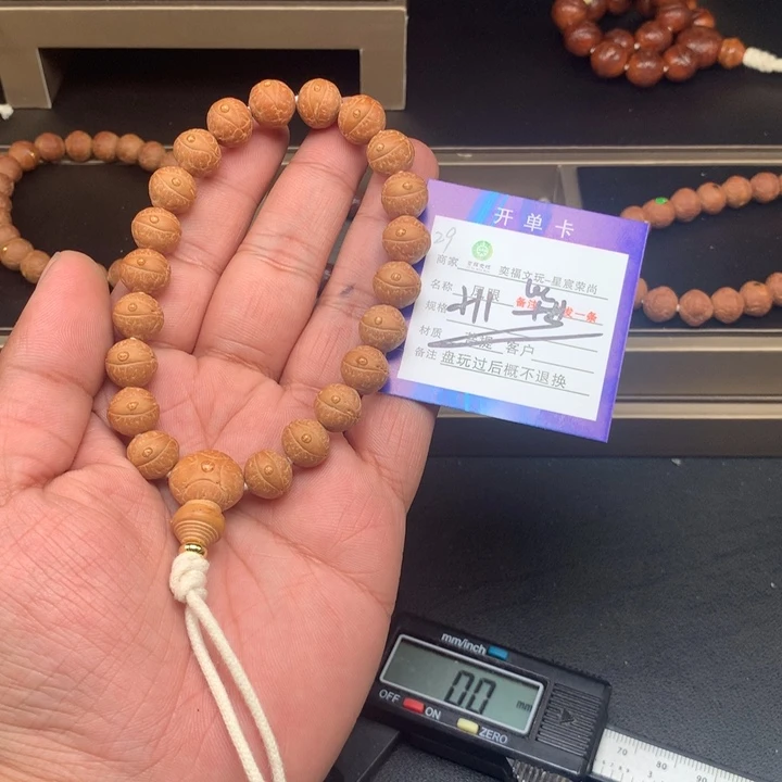 凤眼菩提手串汀*君凤眼菩提29
