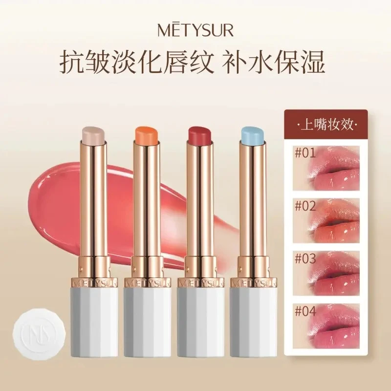 变色唇膏精油补水保湿淡纹滋润水光感显嫩伪素颜秋冬水润心动唇膏