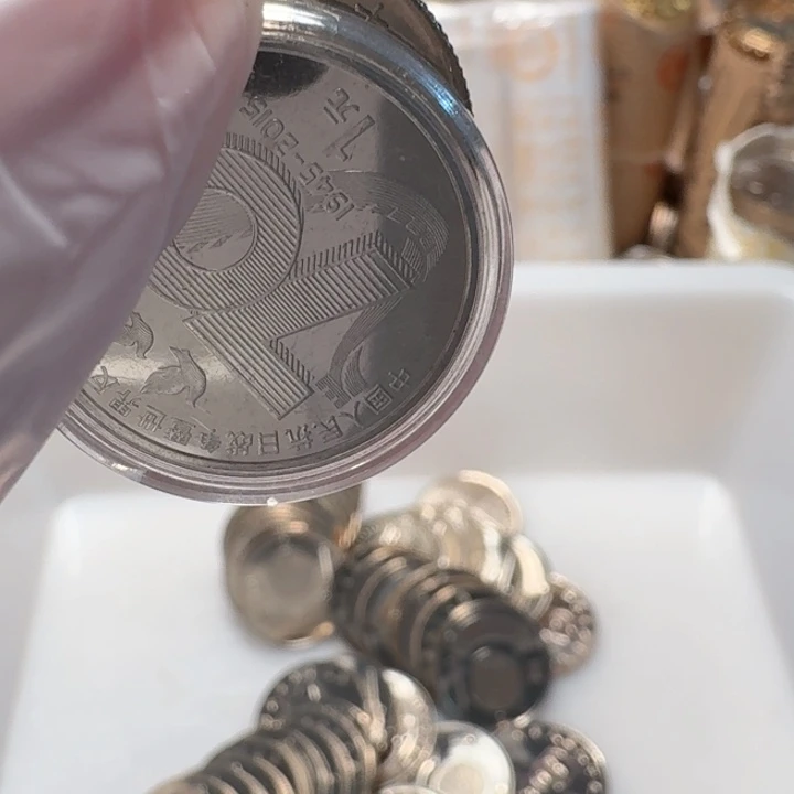 其他普通金属风调雨顺币