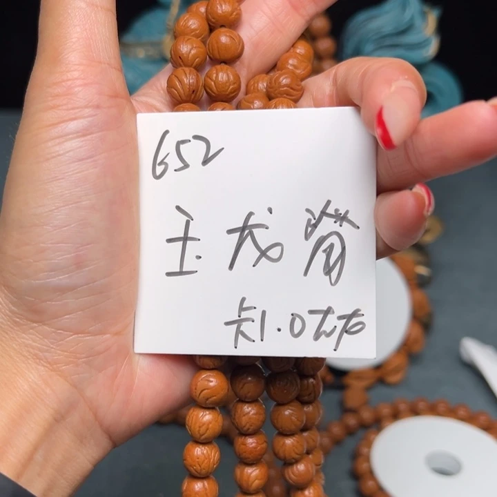 桃核吊坠秦岭野生龙纹桃核