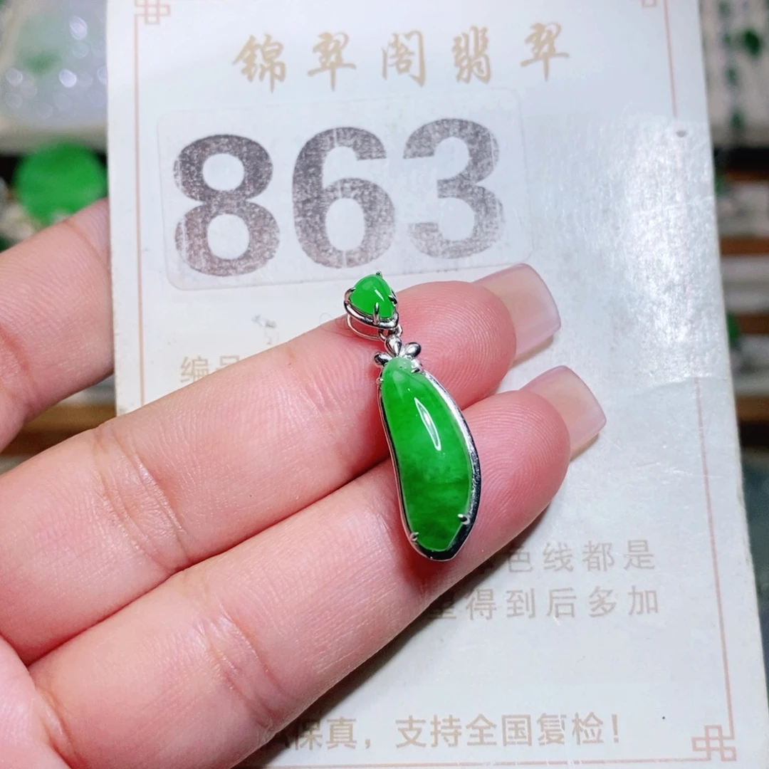【闪购商品】未镶嵌挂件翡翠裸石