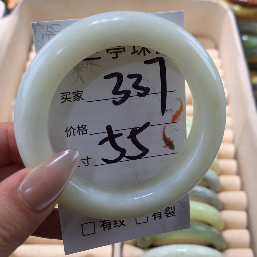 蛇纹石玉未镶嵌手镯小*