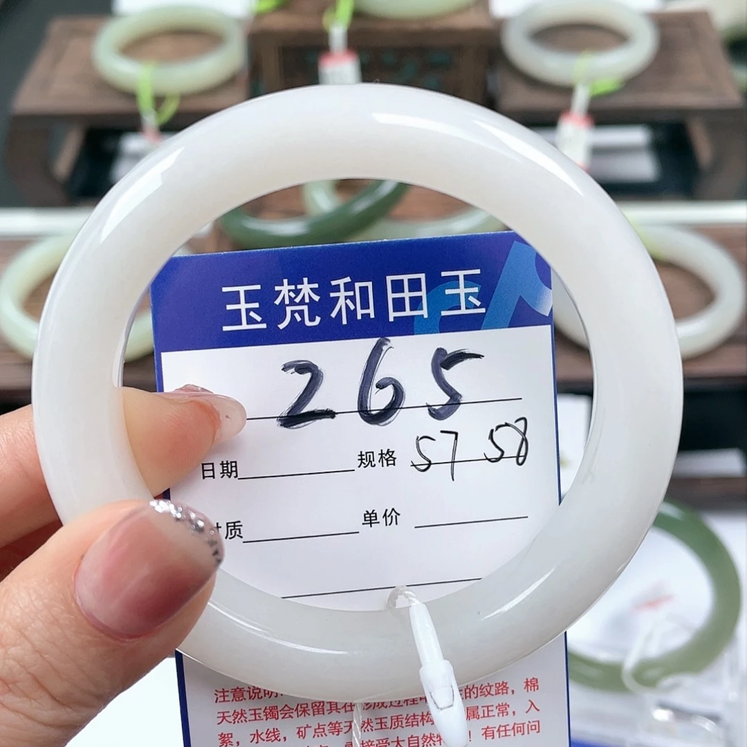 未镶嵌手镯和田玉