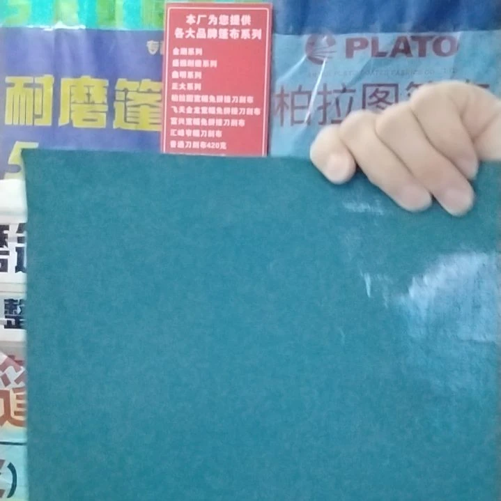 正大水墨丹青260克