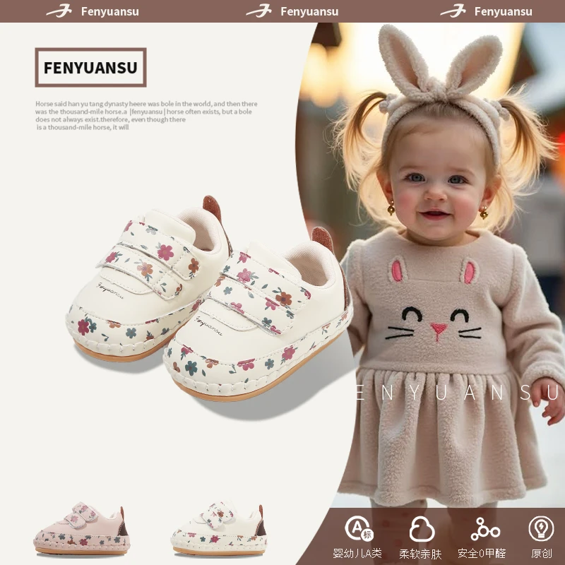 6-8-12个月初期婴儿公主鞋女宝宝外出软底学步鞋春秋款小月龄鞋子