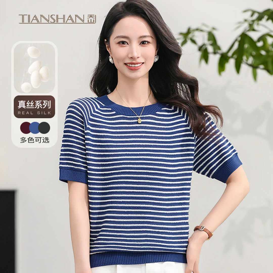 天山【100%桑蚕丝】2025春夏新款条纹百搭桑蚕丝针织衫-YTNL5530T