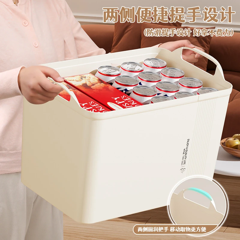 收纳盒桌面整理客厅零食玩具置物篮厨房杂物筐长方形储物箱子