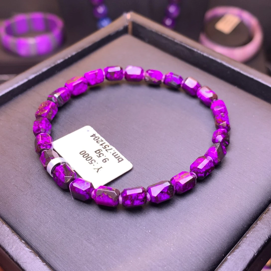 苏纪石（舒俱来）未镶嵌手链