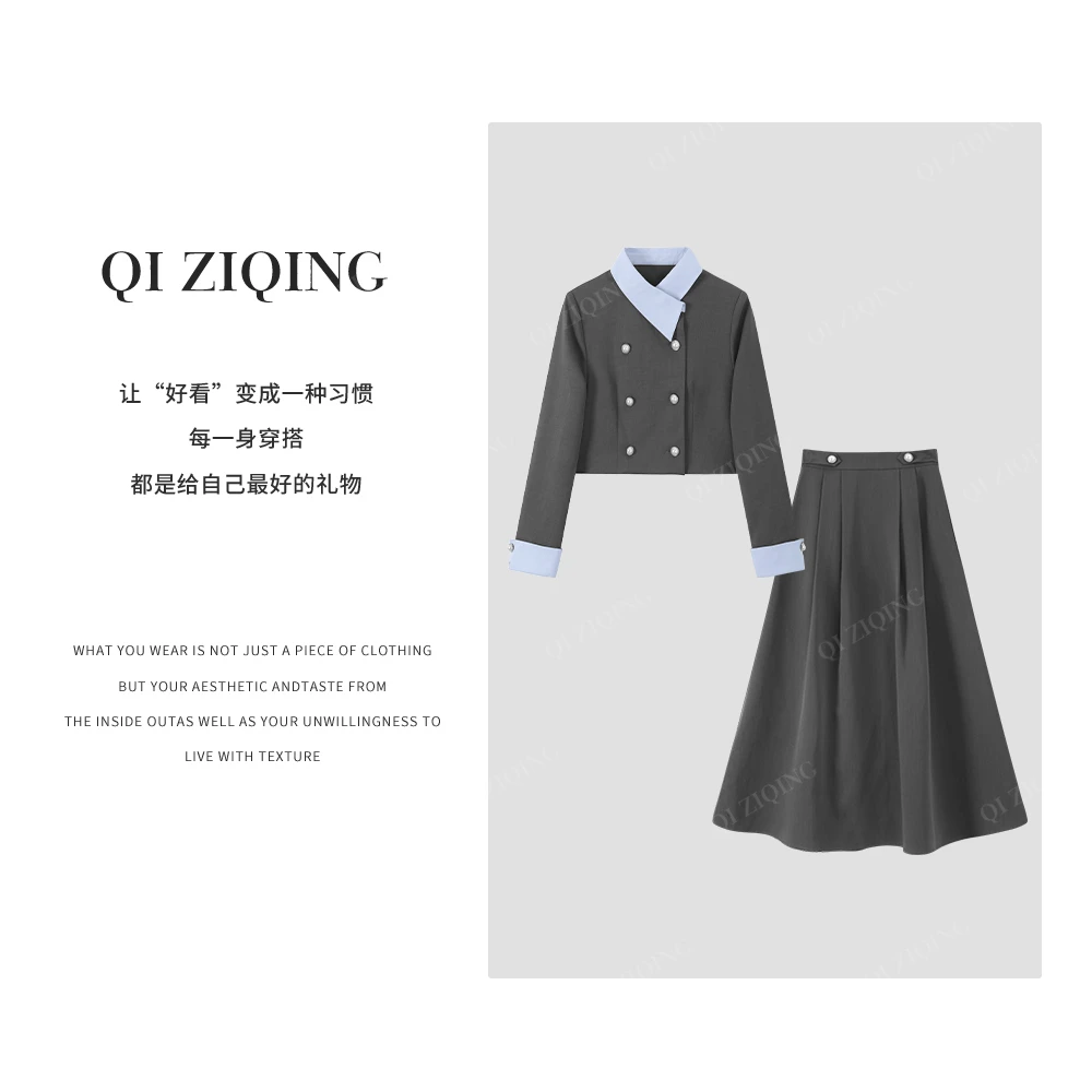 【琪子清定制】2025春季新款炸街时尚气质半身裙裤子套装57130