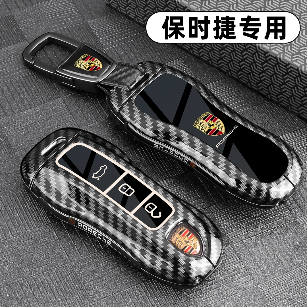 保时捷Panamera帕拉梅拉钥匙套Macan玛卡718卡宴Taycan高级车壳扣