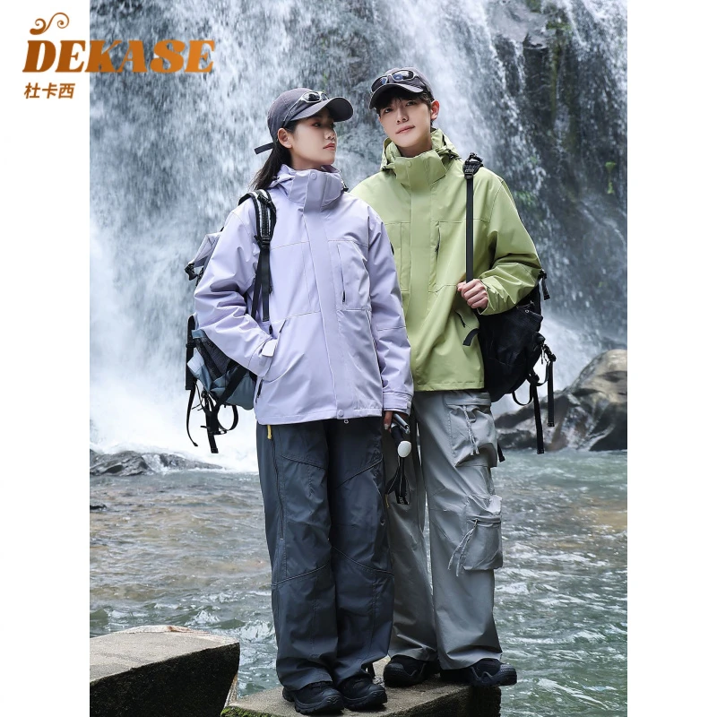 Dekase 冲锋衣三合一男女2025秋冬款防风防水户外登山服情侣外套