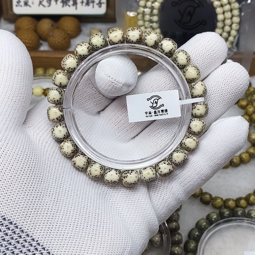 手串星月菩提9x8黄金瞳大眼