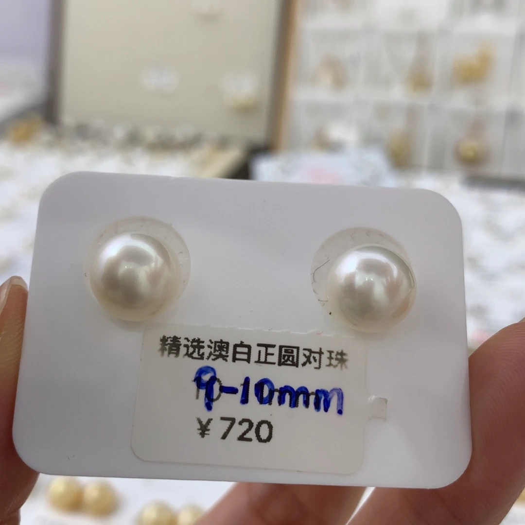 未镶嵌耳饰海水珍珠9.9mm圆珠冷白