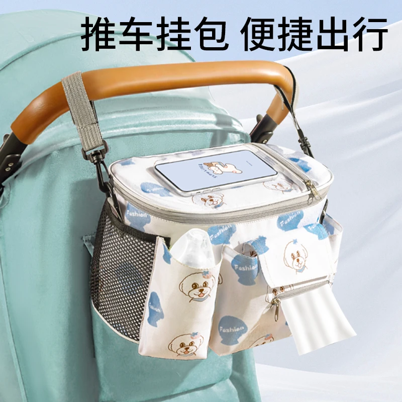 婴儿推车收纳挂包遛娃神器置物袋通用配件挂钩宝宝儿童手推车挂袋