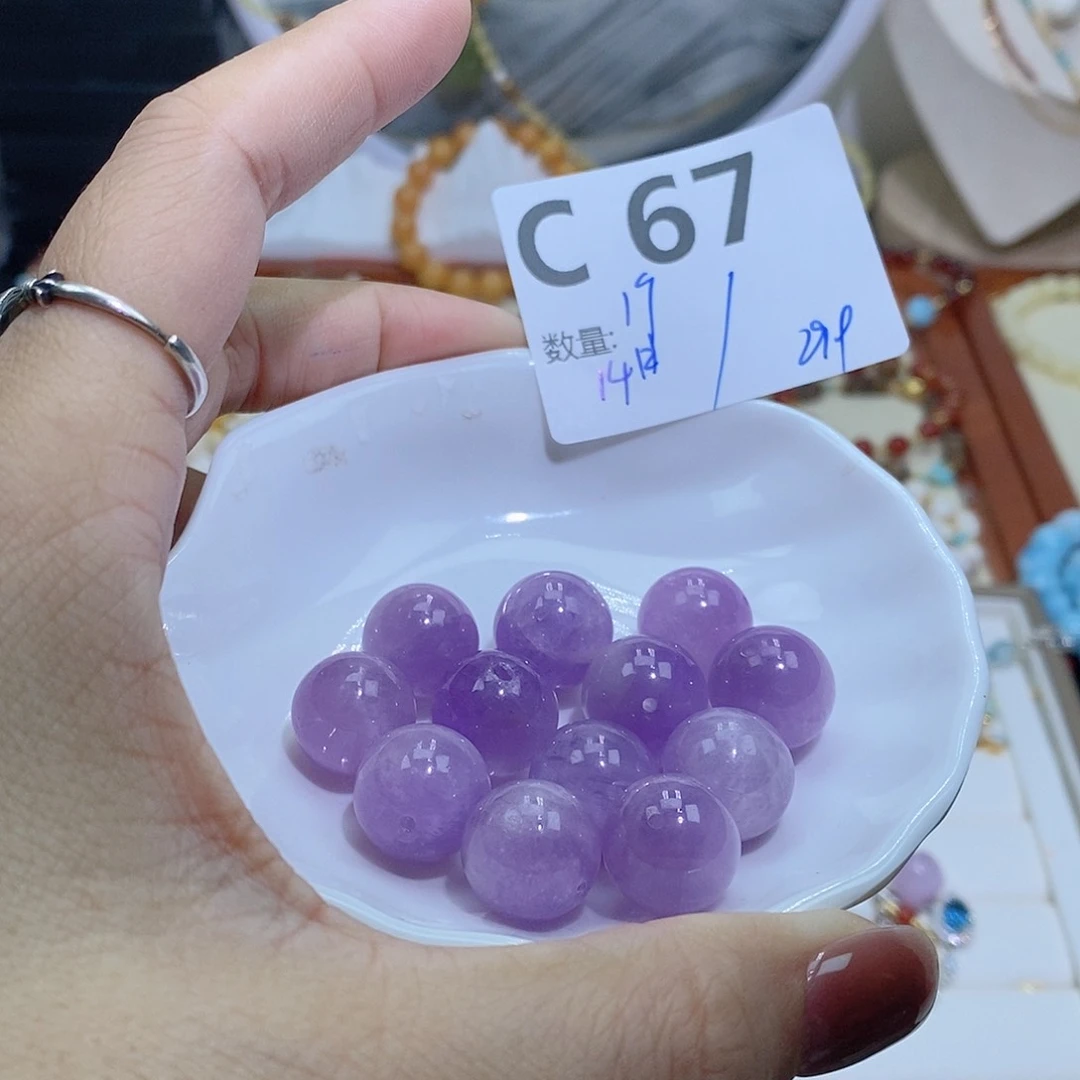 锂辉石…………未镶嵌C67