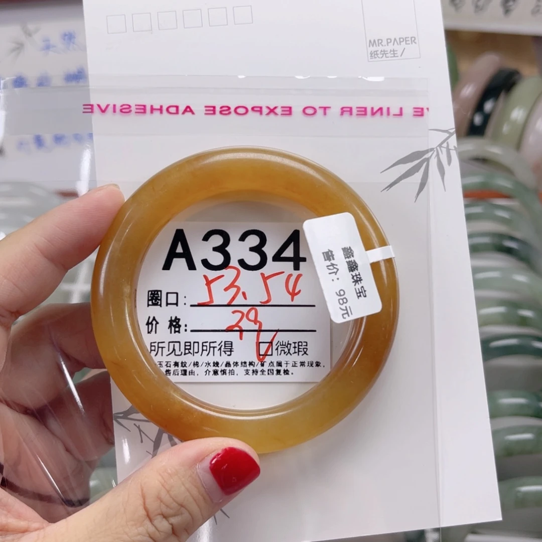 未镶嵌手镯石英质玉微瑕334