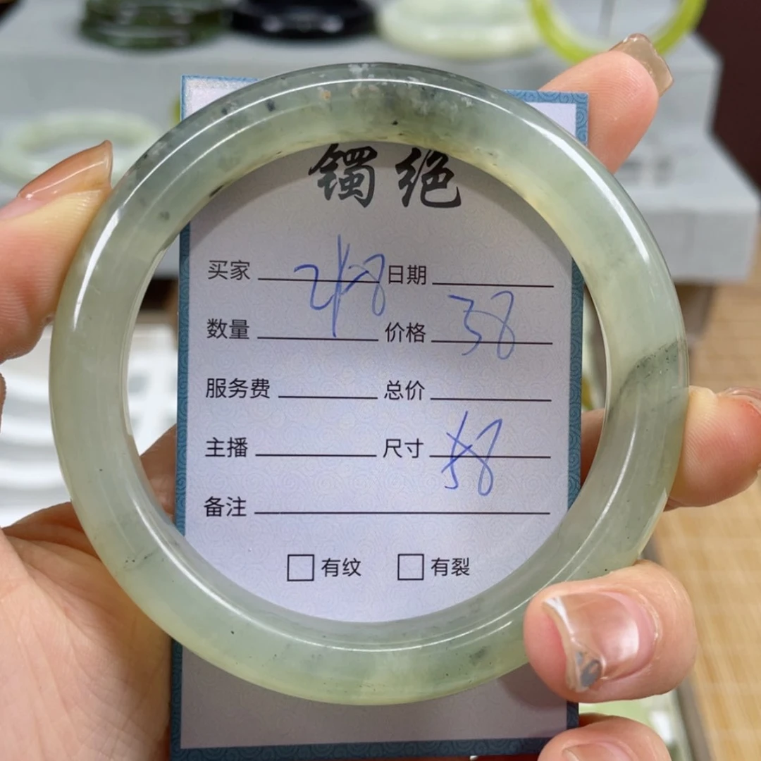 【闪购商品】蛇纹石玉手镯未镶嵌