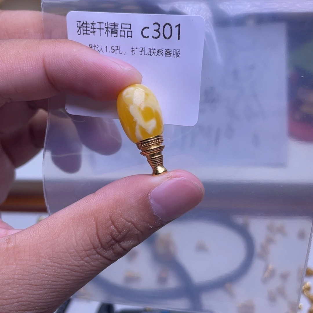 琥珀未镶嵌珠宝奇石