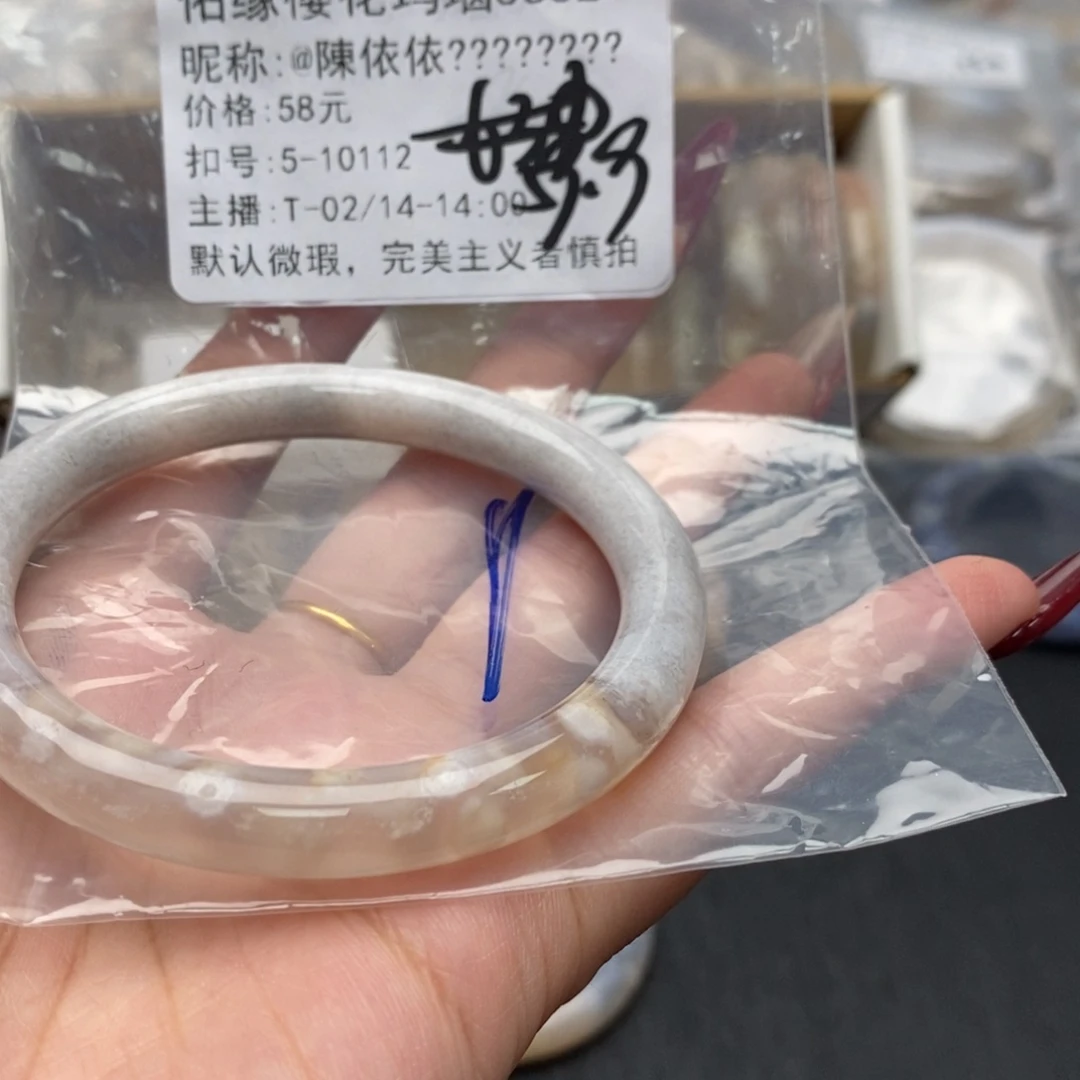 玛瑙/玉髓手镯合金@****?