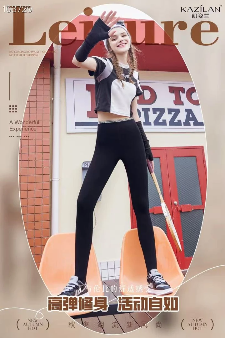 8313 230克净芯棉口粮袜打底裤600针高密编织绝对无白斑