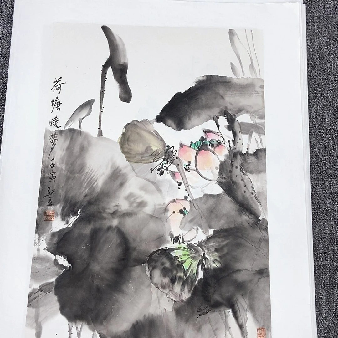 国画王亚立四尺三开精品佳作