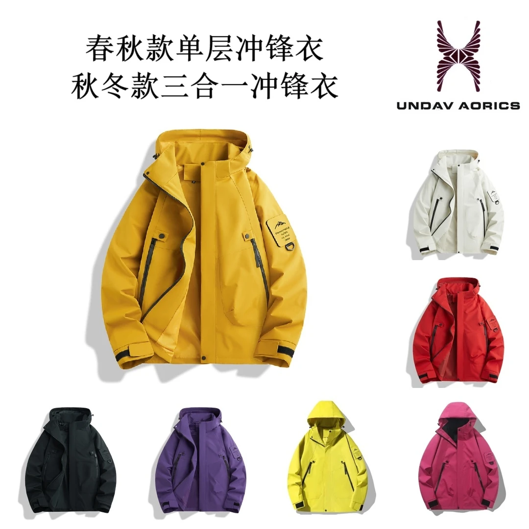 2025秋冬新款冲锋衣薄夹克三合一厚户外套男女情侣三防水风登山服