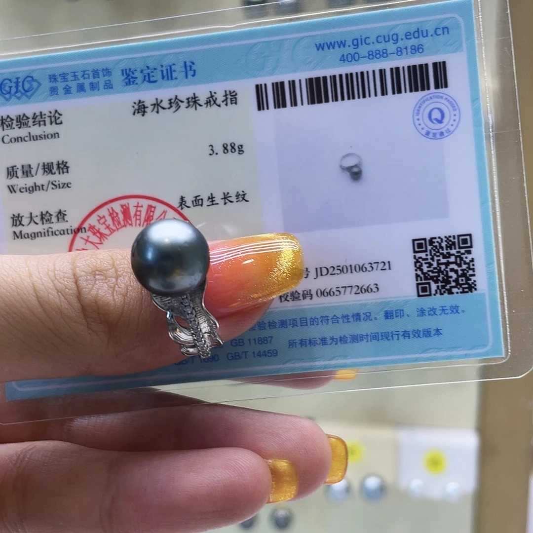 戒圈银S925镶嵌海水珍珠