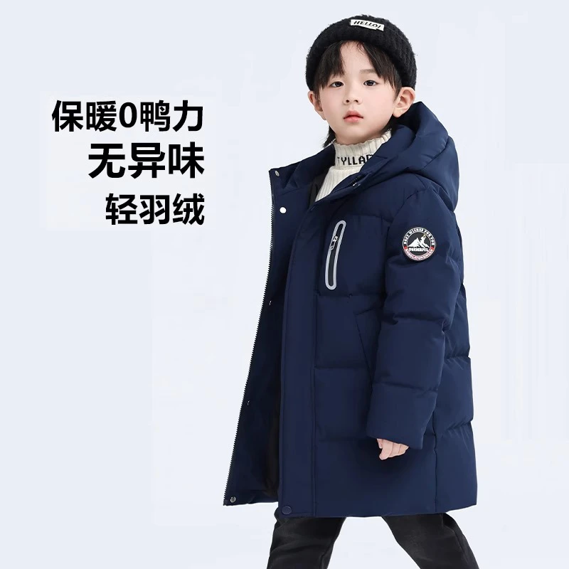 男童儿童羽绒服中大童宝宝加厚中长款外套女童冬装新款学生童装潮