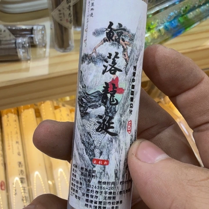 陋室香铺闪购专用链接