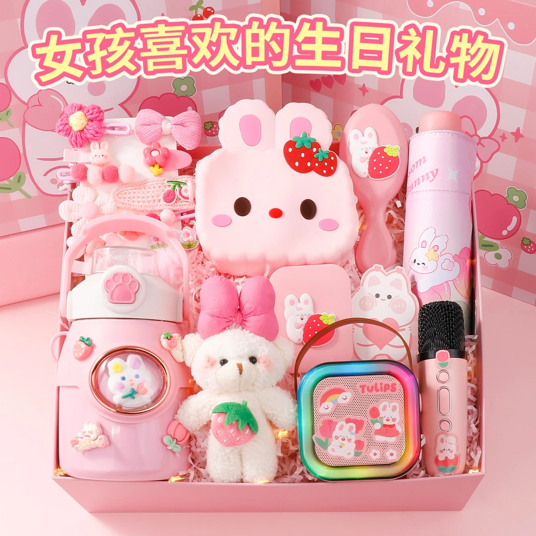 女孩生日礼物玩具套装女童可爱兔子公仔2025新款高端实用创意礼品