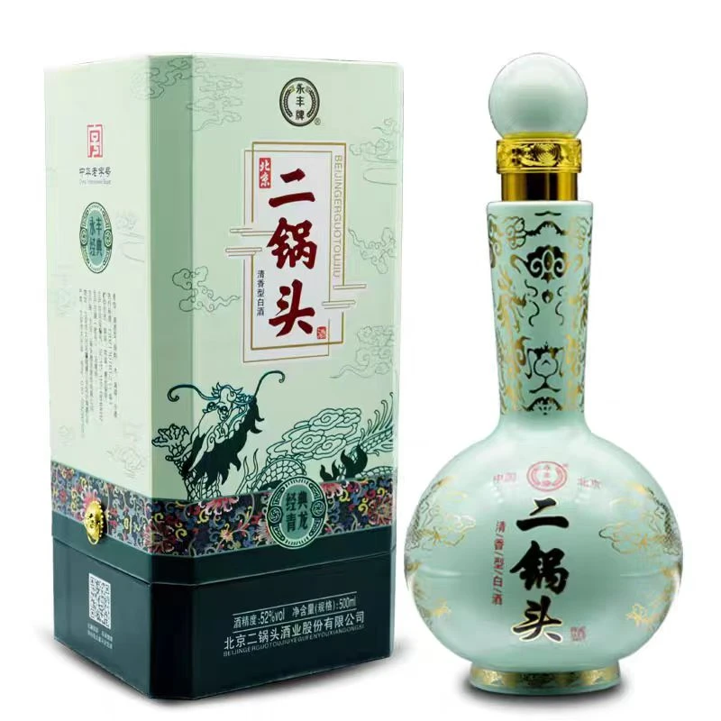 永丰牌永丰青龙纯粮酒52度500
