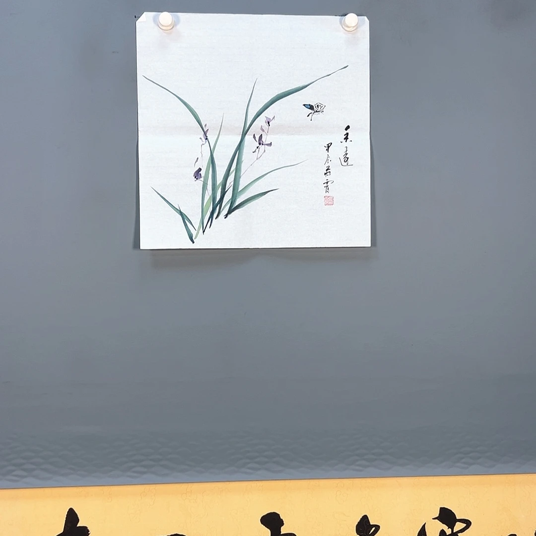 国画997 花鸟和蝴蝶都是我喜欢