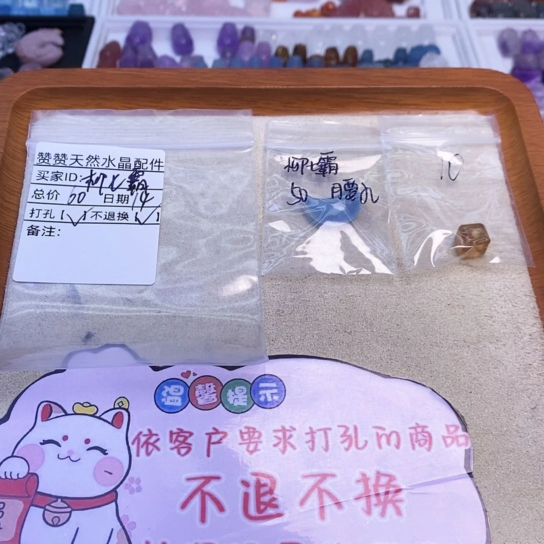 未镶嵌颈饰水晶柳*霸天然水晶 不退不换
