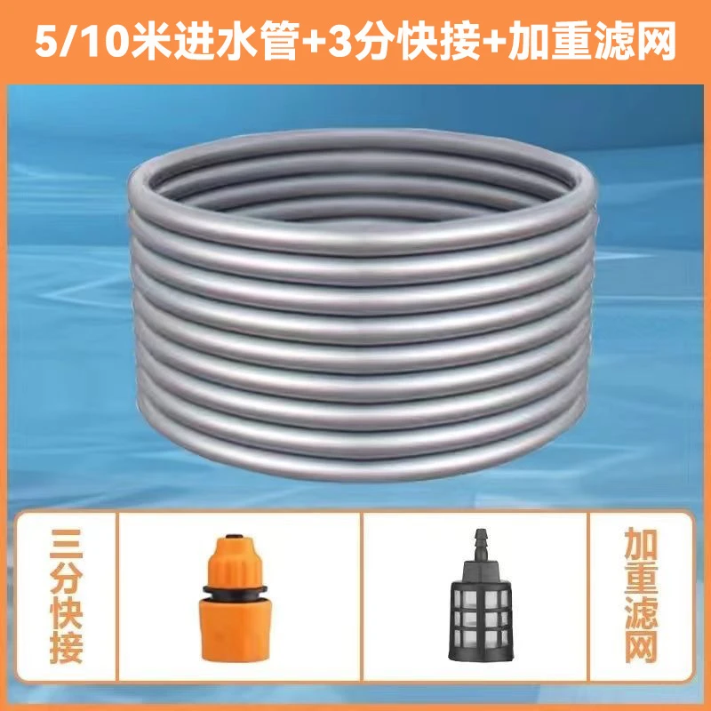 锂电洗车机水管加长8mm三分管专用高压电动水枪通用加厚塑料水管