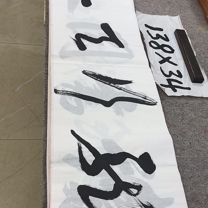 书法Lvqinzhenshufa