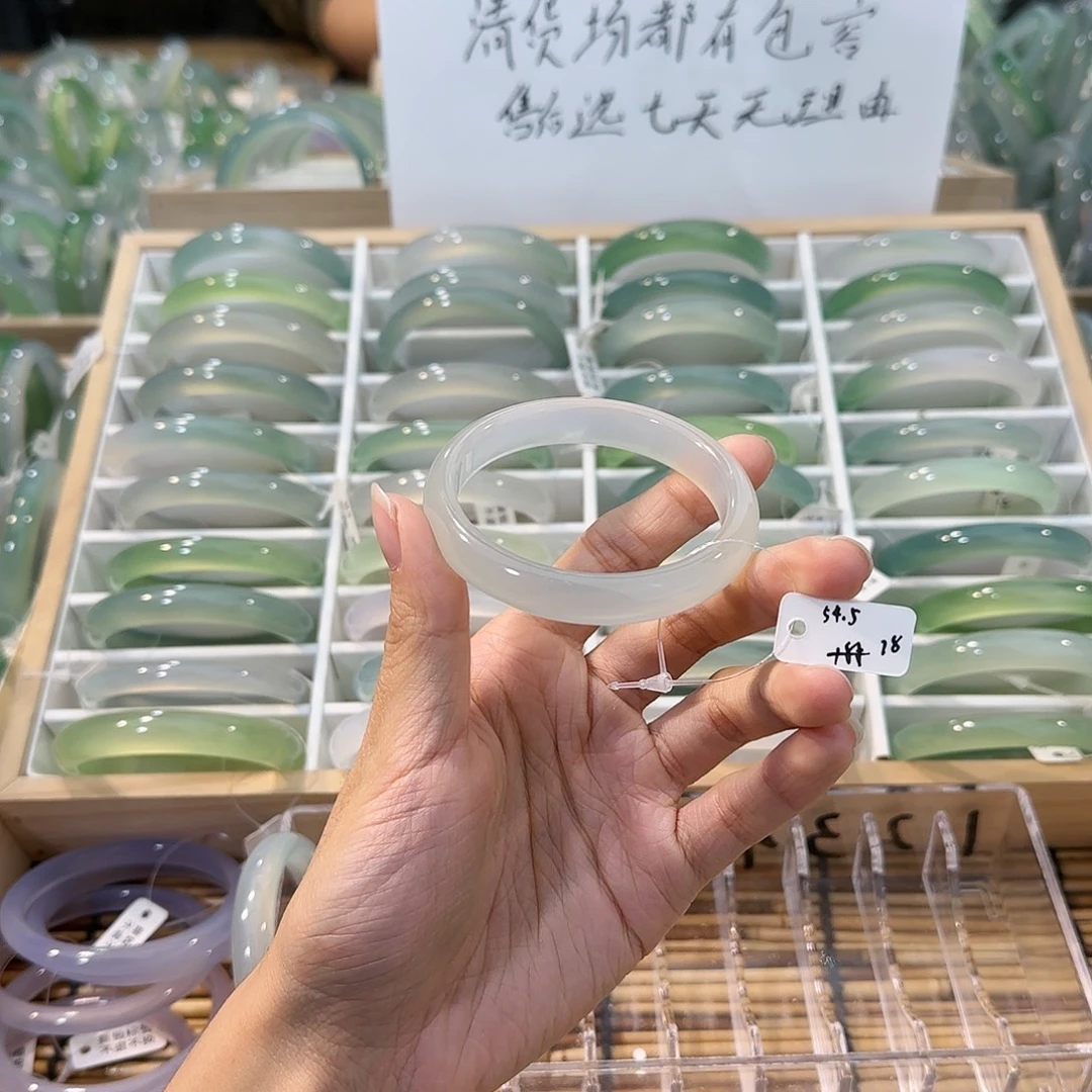 玛瑙/玉髓未镶嵌手镯圈口54.5